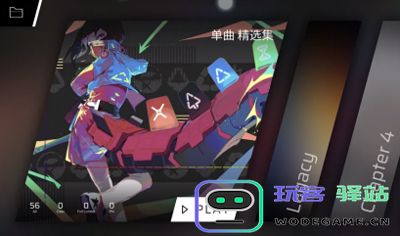 Phigros手游攻略