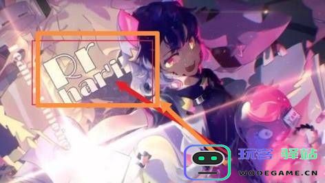Phigros手游教程