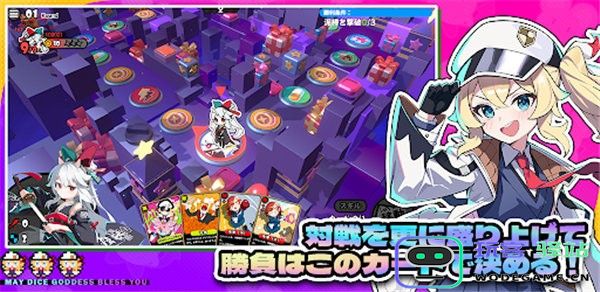 星引擎party游戏