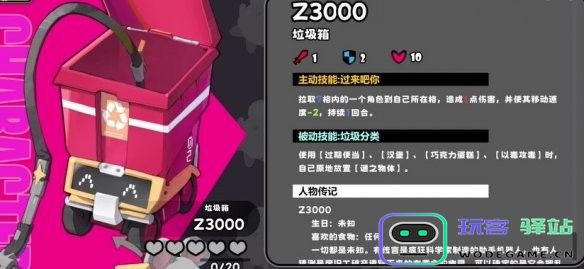 垃圾桶-Z3000