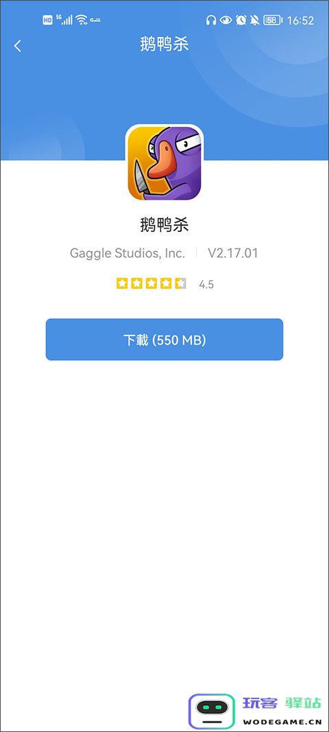 gamestoday官方版怎么用