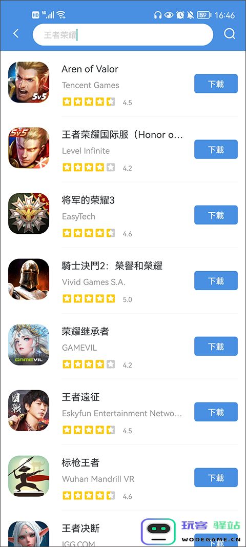 gamestoday官方版怎么用