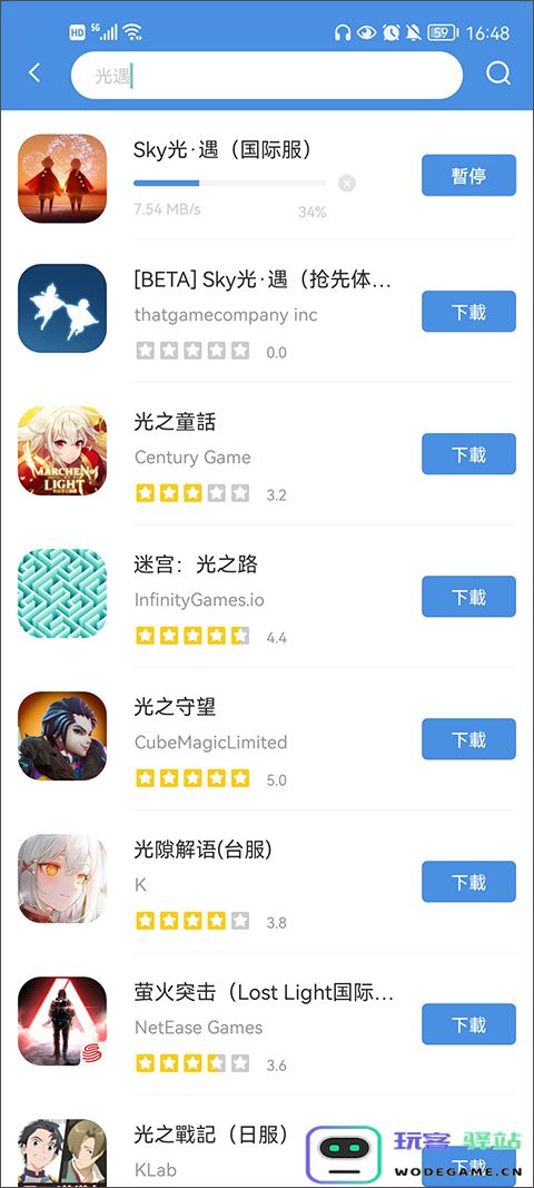 gamestoday官方版怎么用