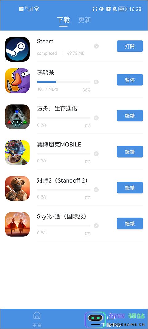 gamestoday官方版怎么用