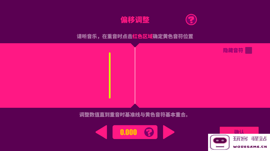 mush dash内购破解版