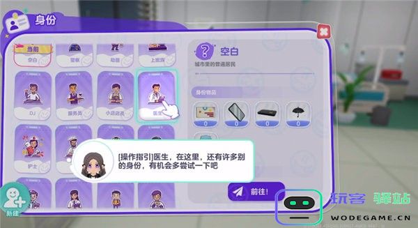 jungojam手游下载