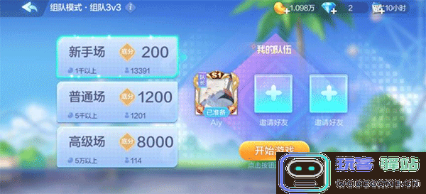 欢乐斗地主和朋友创房间玩攻略
