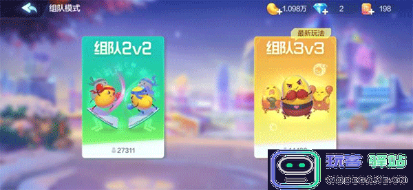 欢乐斗地主组队玩方法