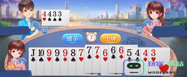qq欢乐斗地主跑得快怎么玩