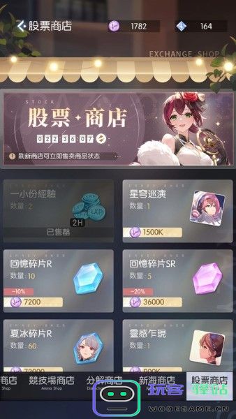奇点时代手游下载