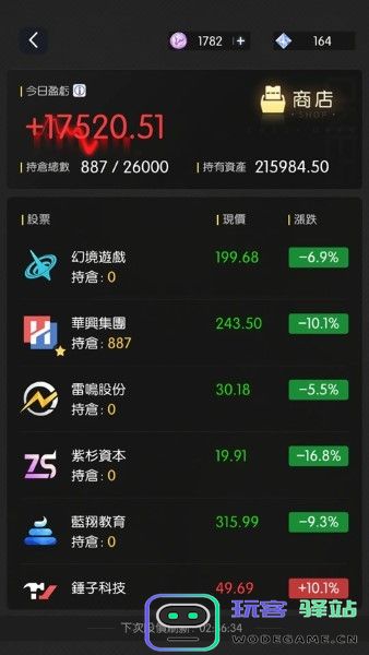 奇点时代手游下载