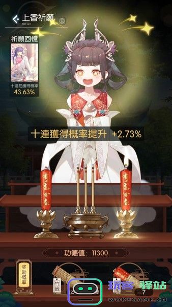 奇点时代手游下载