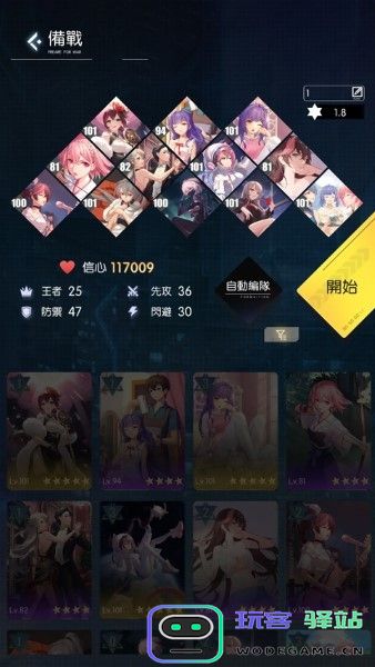 奇点时代手游下载