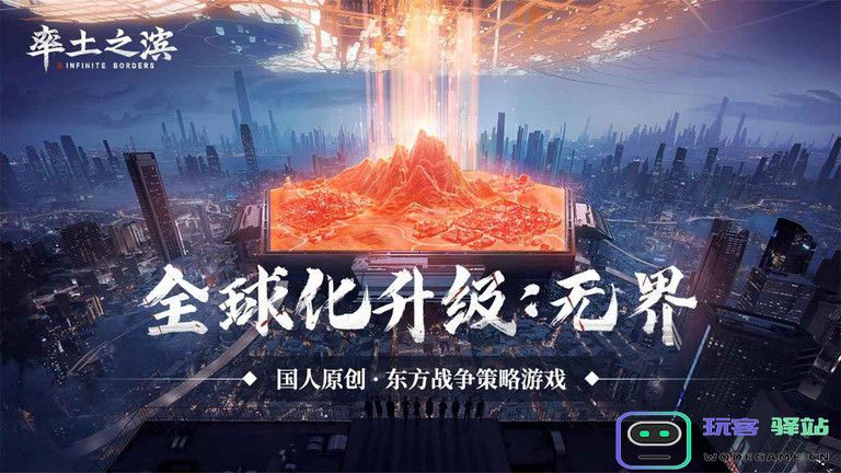率土之滨官方版下载