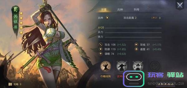 率土之滨开荒攻略