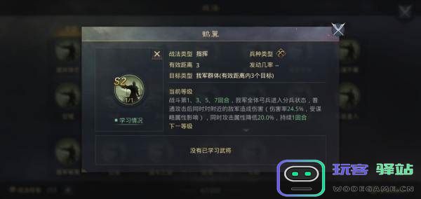 率土之滨开荒攻略