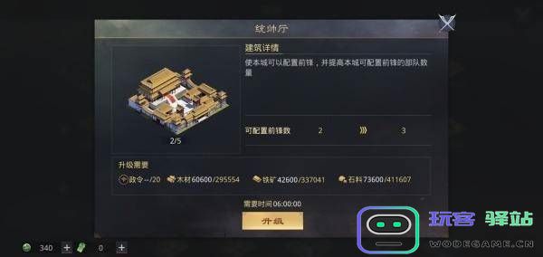 率土之滨开荒攻略
