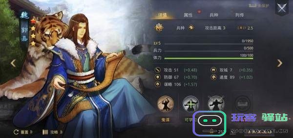率土之滨开荒攻略