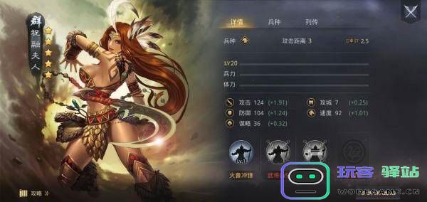 率土之滨开荒攻略