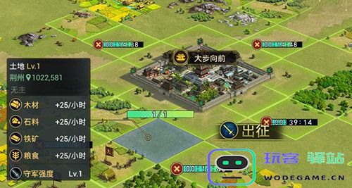 率土之滨最新版手游怎么攻城