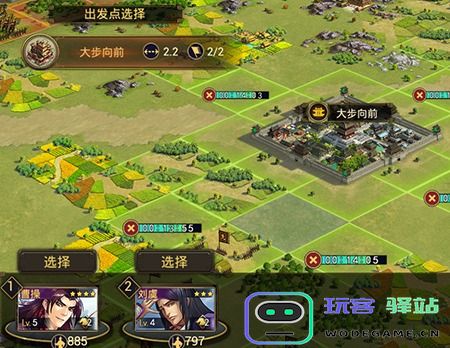率土之滨最新版手游怎么攻城