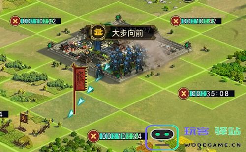率土之滨最新版手游怎么攻城