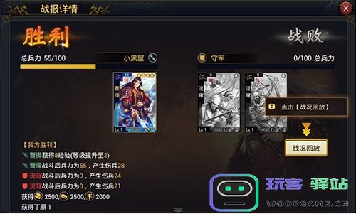 率土之滨最新版手游怎么攻城