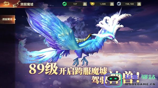 远征2特色玩法攻略大全