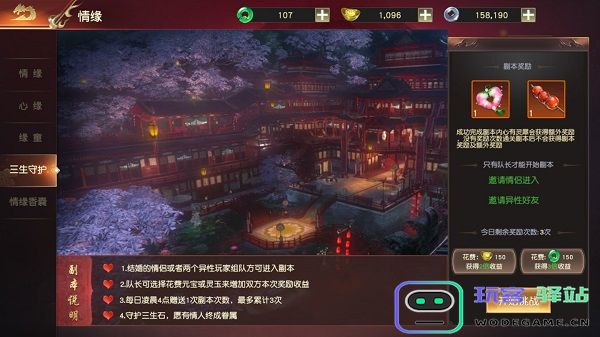 远征2特色玩法攻略大全