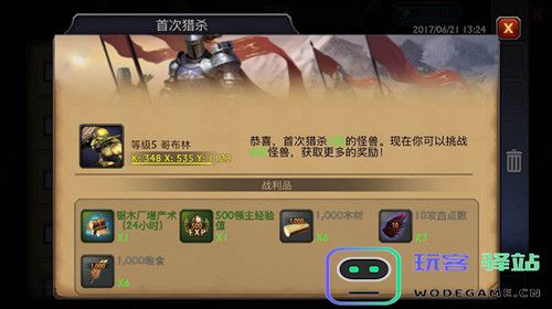 阿瓦隆之王最新版资源获取攻略