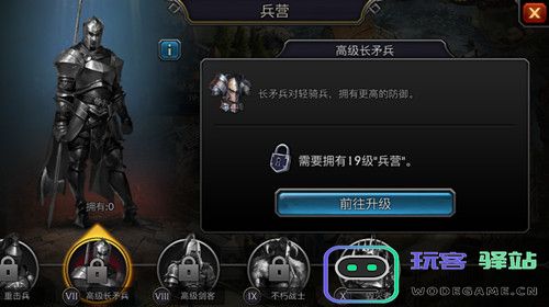 阿瓦隆之王手游精英兵种大全