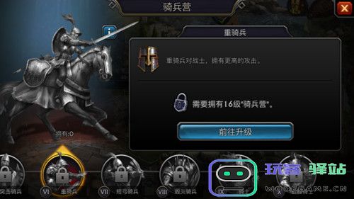 阿瓦隆之王手游精英兵种大全