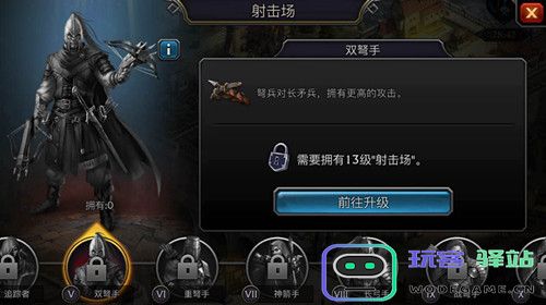 阿瓦隆之王手游精英兵种大全