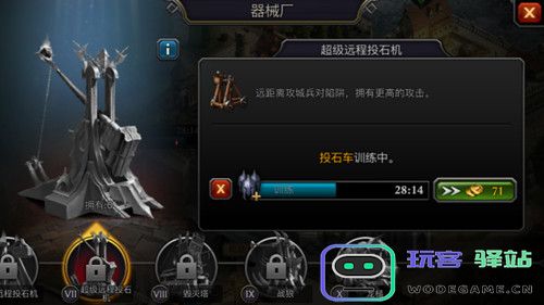 阿瓦隆之王手游精英兵种大全