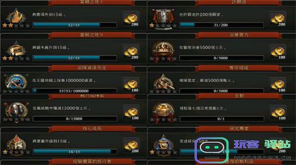 阿瓦隆之王免费版新手攻略