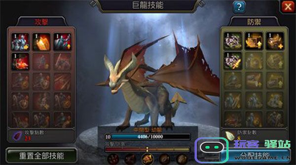 阿瓦隆之王免费版新手攻略
