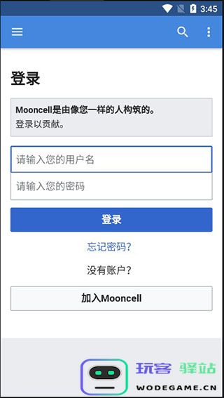 mooncell使用教程