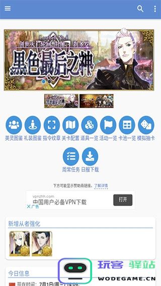 mooncell使用教程