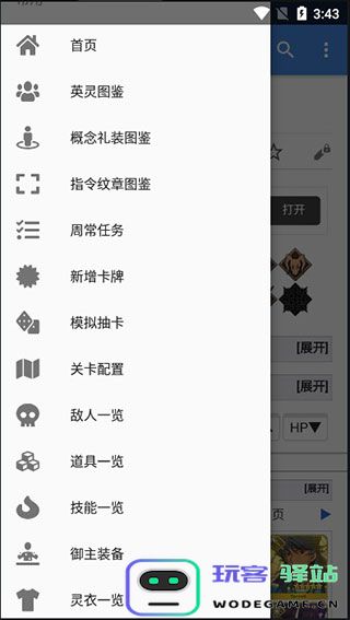 mooncell使用教程