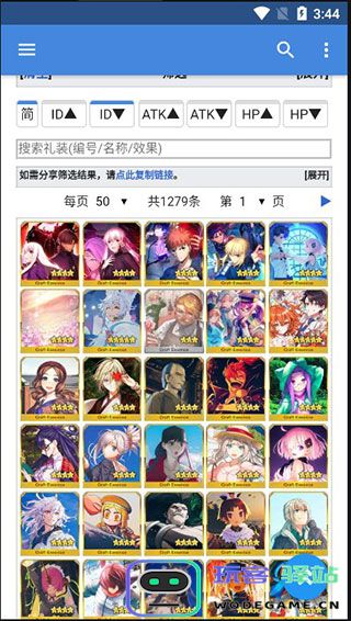 mooncell使用教程