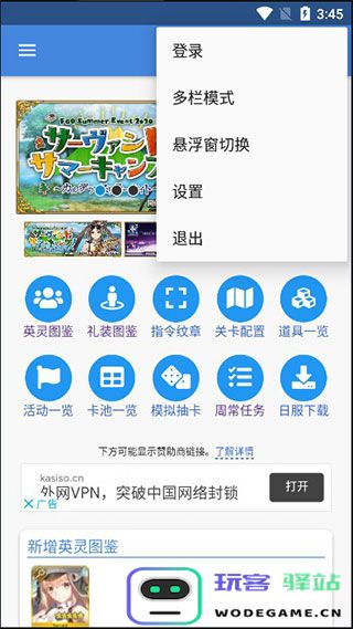 mooncell使用教程