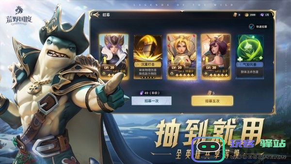荒野国度手机版下载
