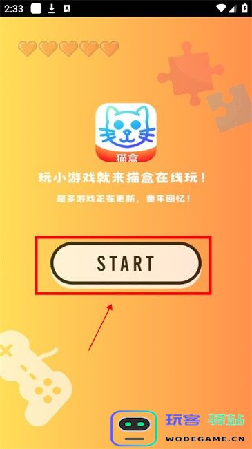 猫盒在线玩app