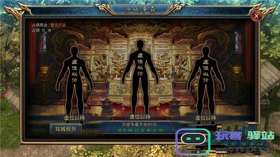 玛法神途手游下载
