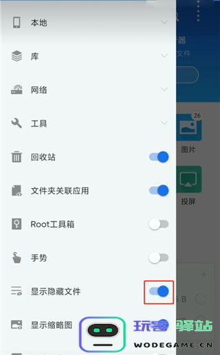 fbn街机游戏模拟器教程