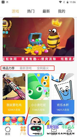 狮乐园使用说明