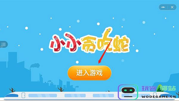 狮乐园使用说明