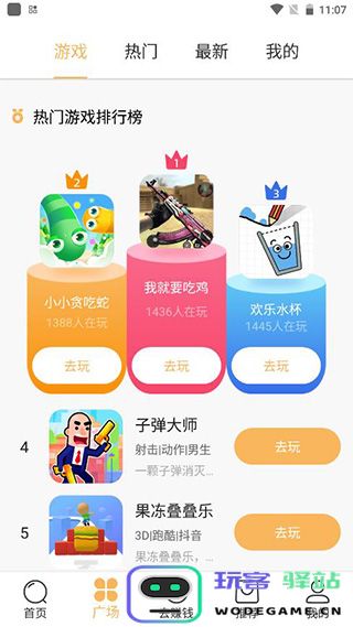 狮乐园使用说明