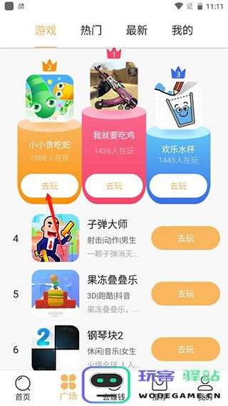 狮乐园使用说明