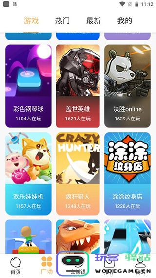 狮乐园使用教程